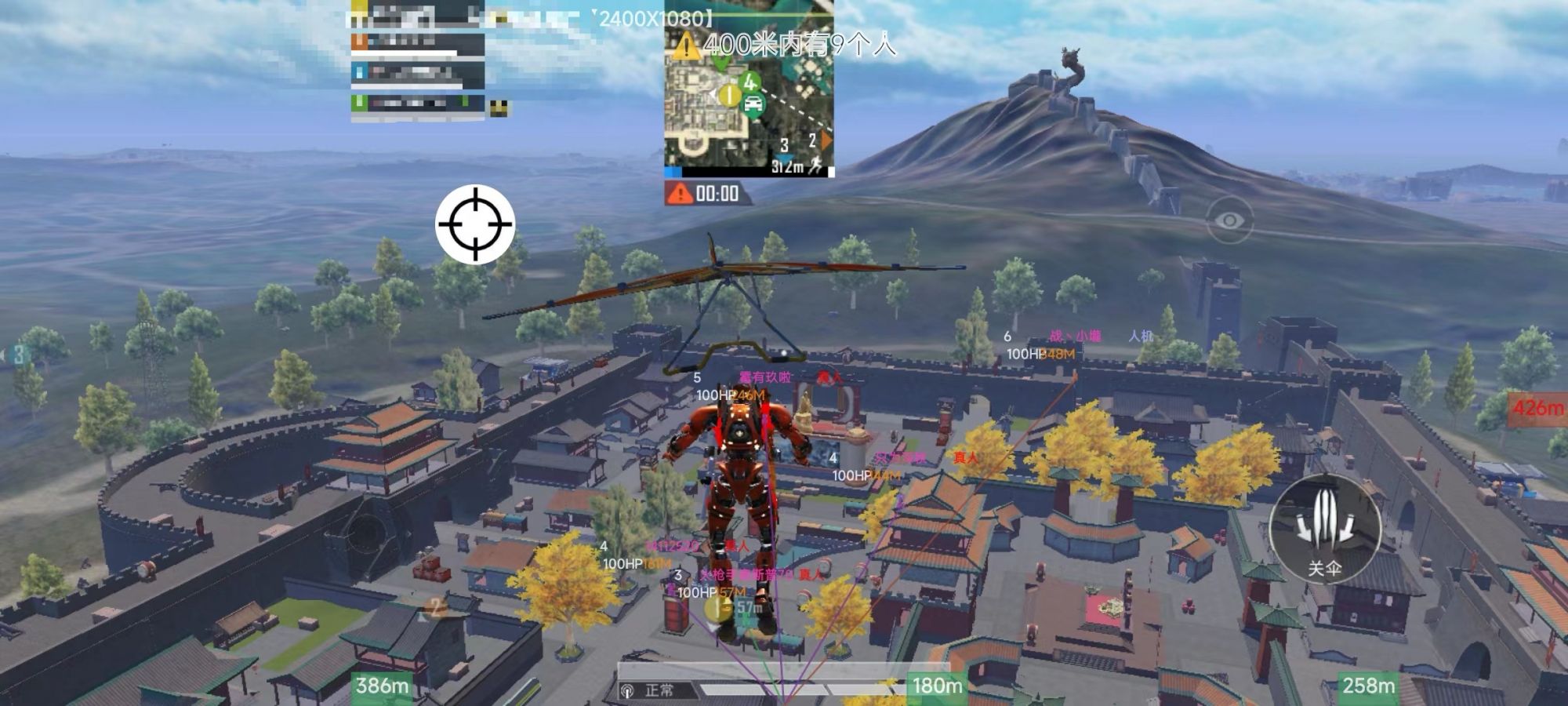 和平精英Angel天使外挂